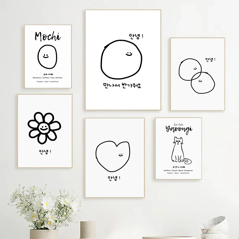 Korean Arts And Lifestyle - Pósteres e impresiones minimalistas de dibujos