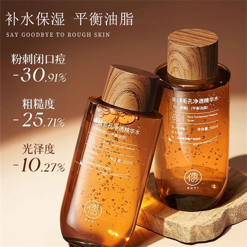 Essence Serum Toner - Tónico Esencial de Ácido de Frutas