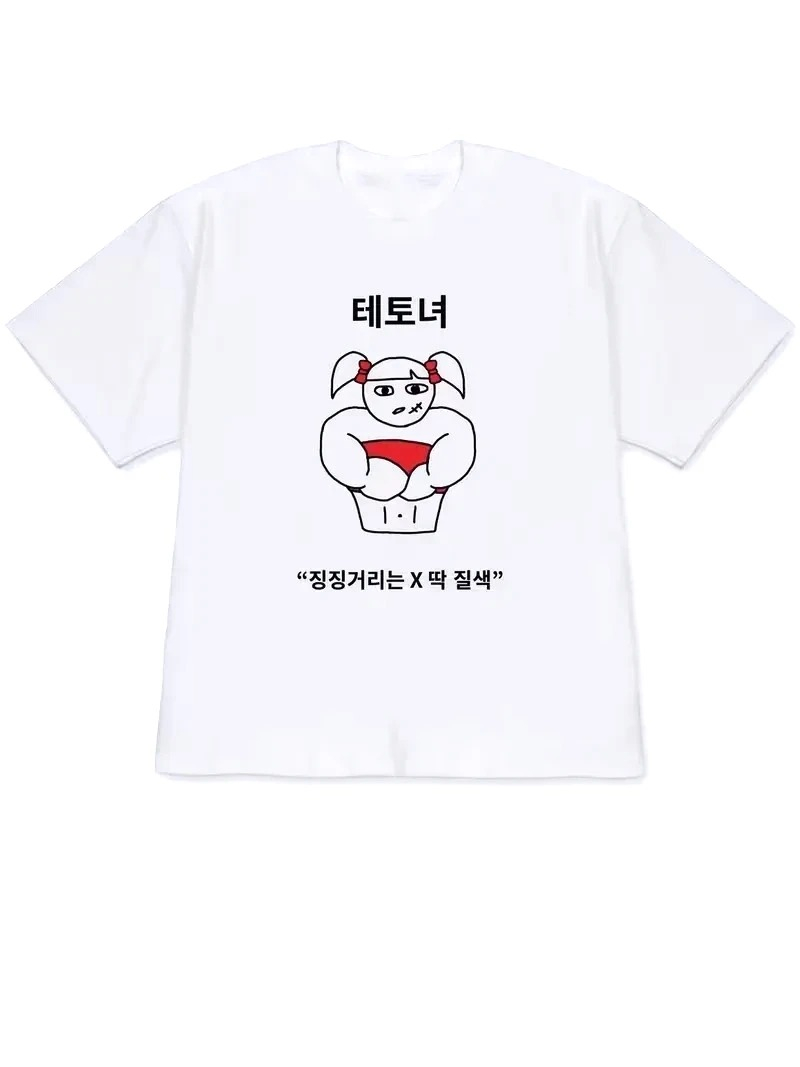Camiseta informal para mujer c - Korean Arts And Lifestyle reseña y precio