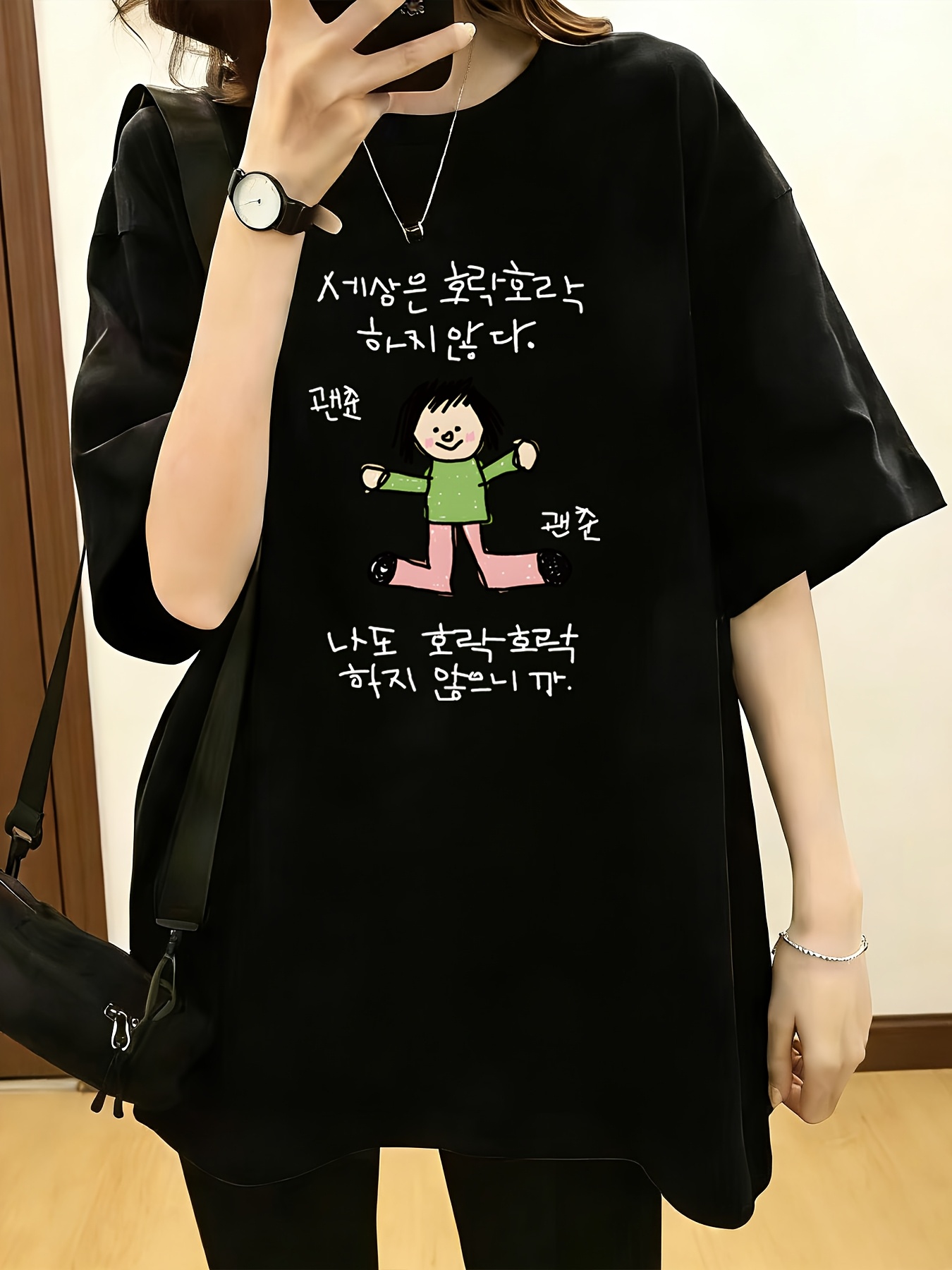 Camiseta de manga corta con es - Korean Pants Lifestyle reseña y precio