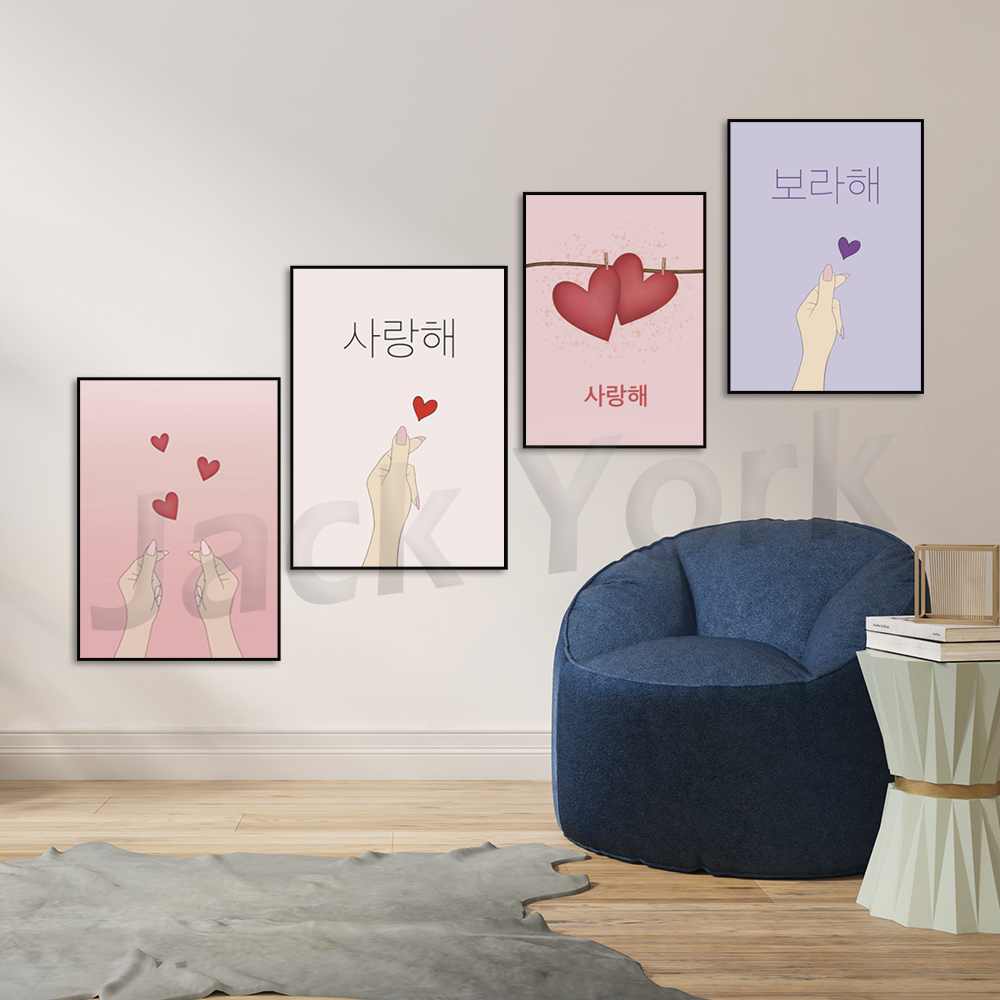 Póster coreano, arte coreano,  - Korean Arts And Lifestyle reseña y precio