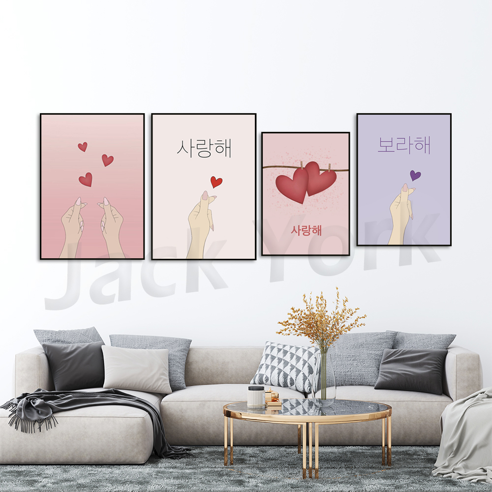 Póster coreano, arte coreano,  - Korean Arts And Lifestyle reseña y precio