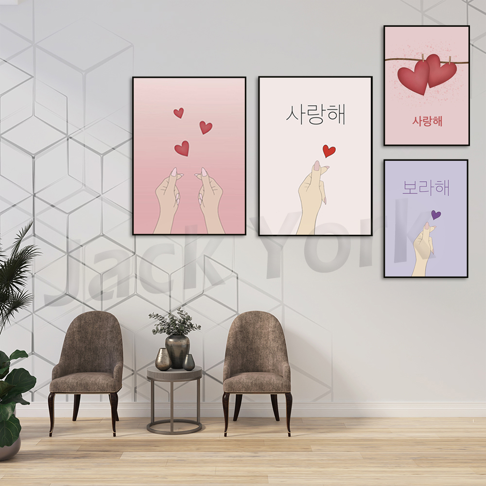 Póster coreano, arte coreano,  - Korean Arts And Lifestyle reseña y precio